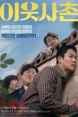 Nonton film 이웃사촌 (2020)